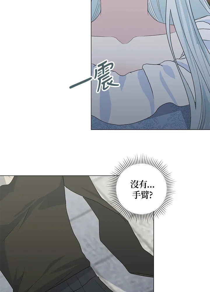 第38话 第34页