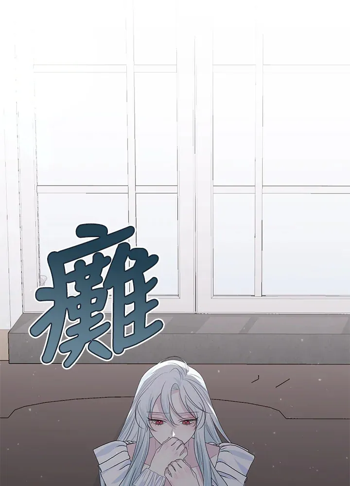 第38话 第42页