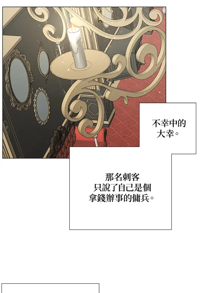第38话 第46页