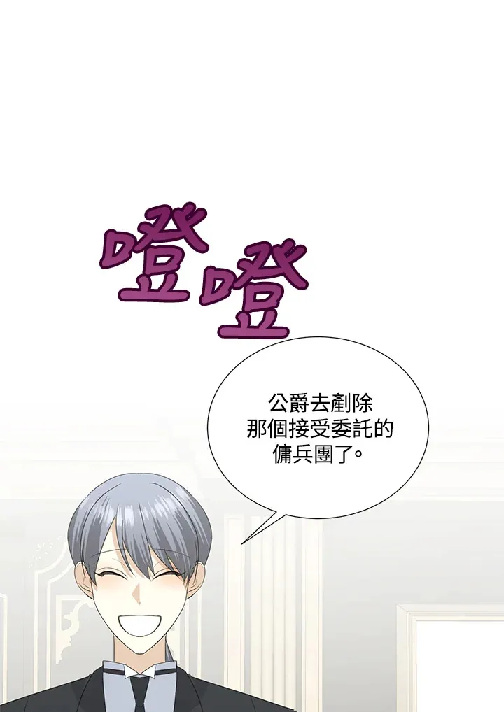 第38话 第48页