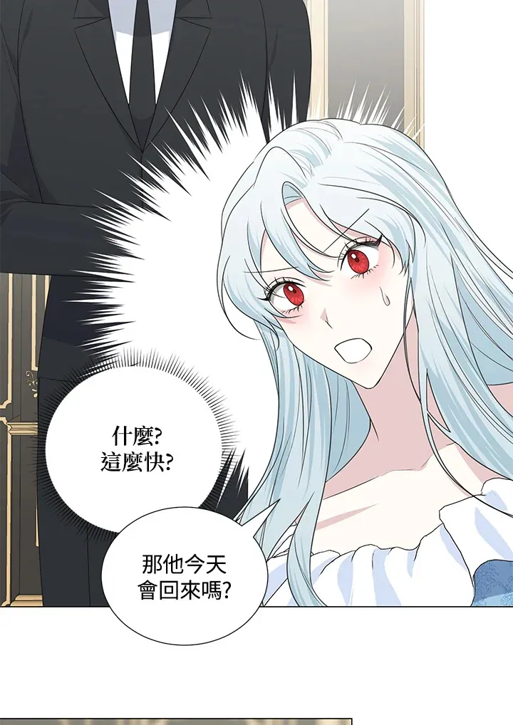 第38话 第49页