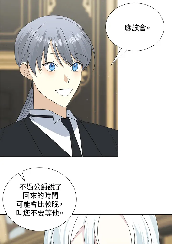 第38话 第50页