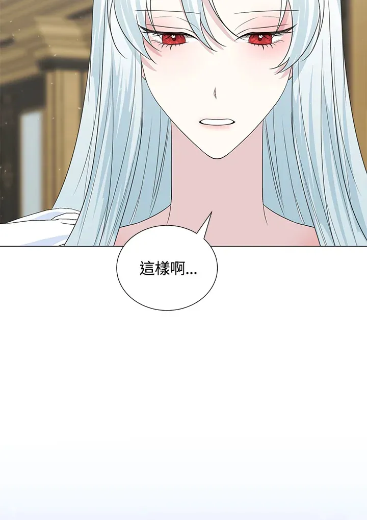 第38话 第51页