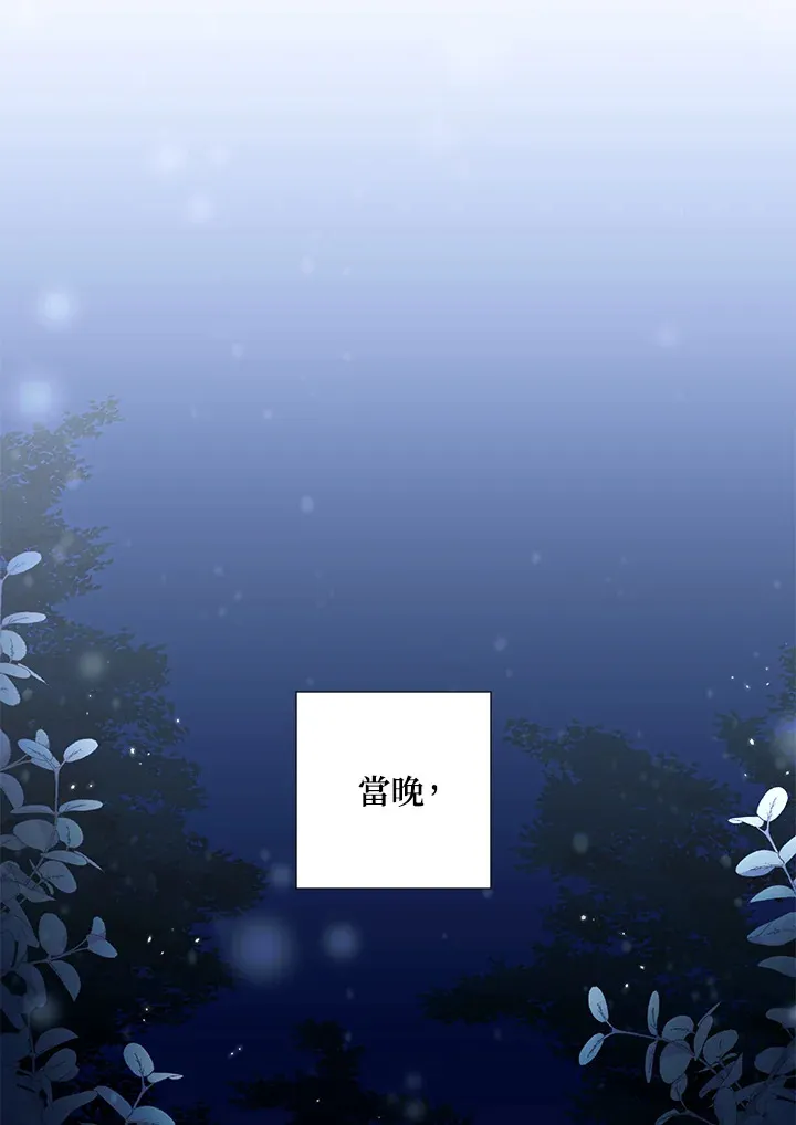 第38话 第52页