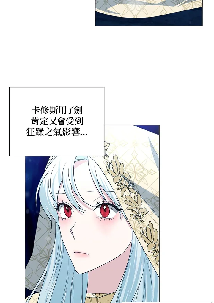 第38话 第54页