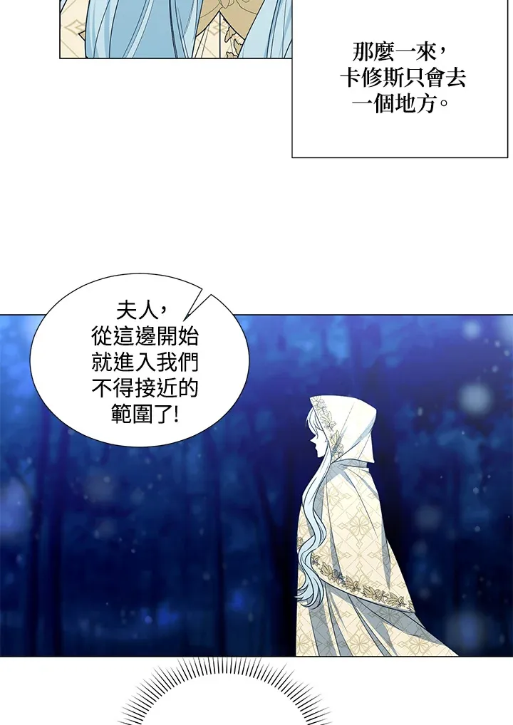 第38话 第55页