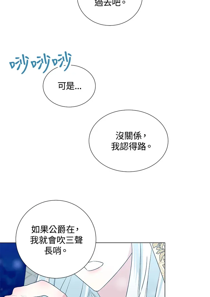 第38话 第57页