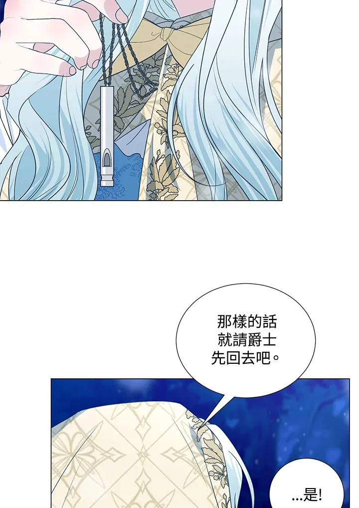 第38话 第58页