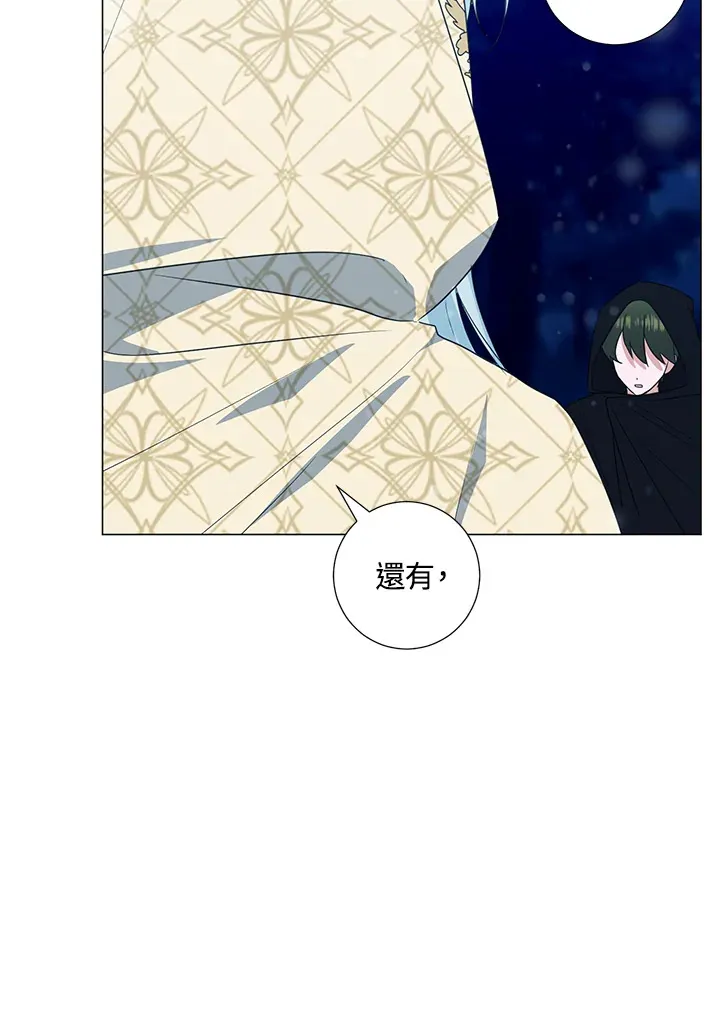 第38话 第59页