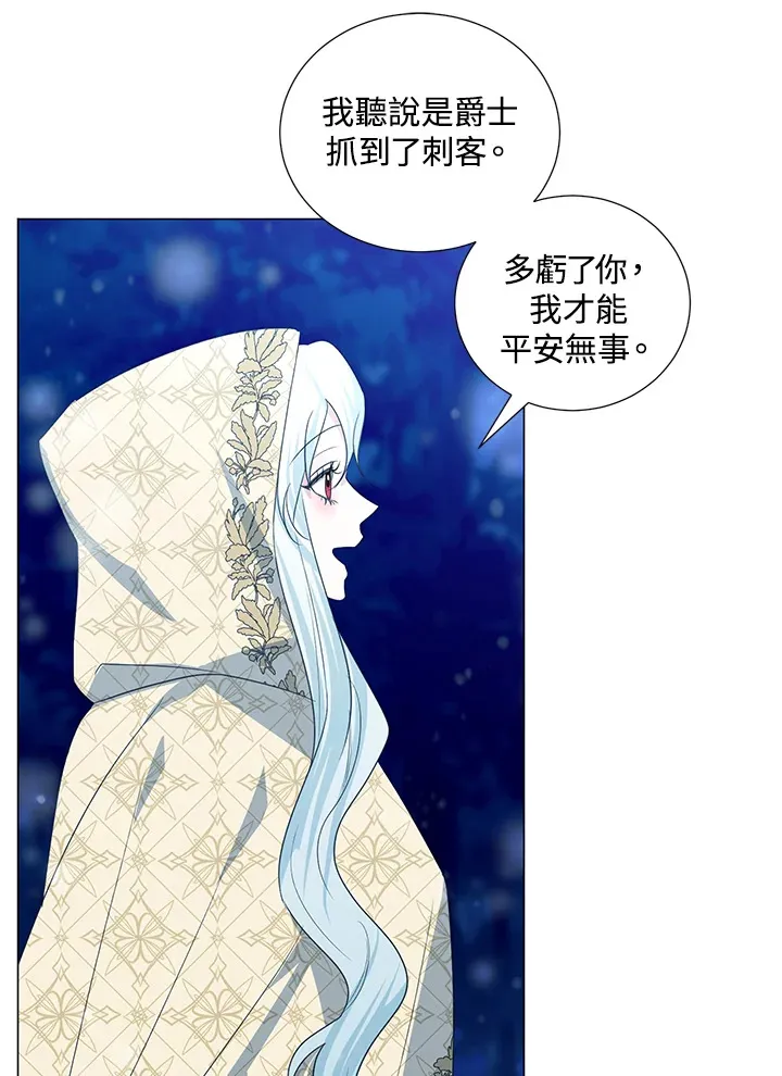 第38话 第60页
