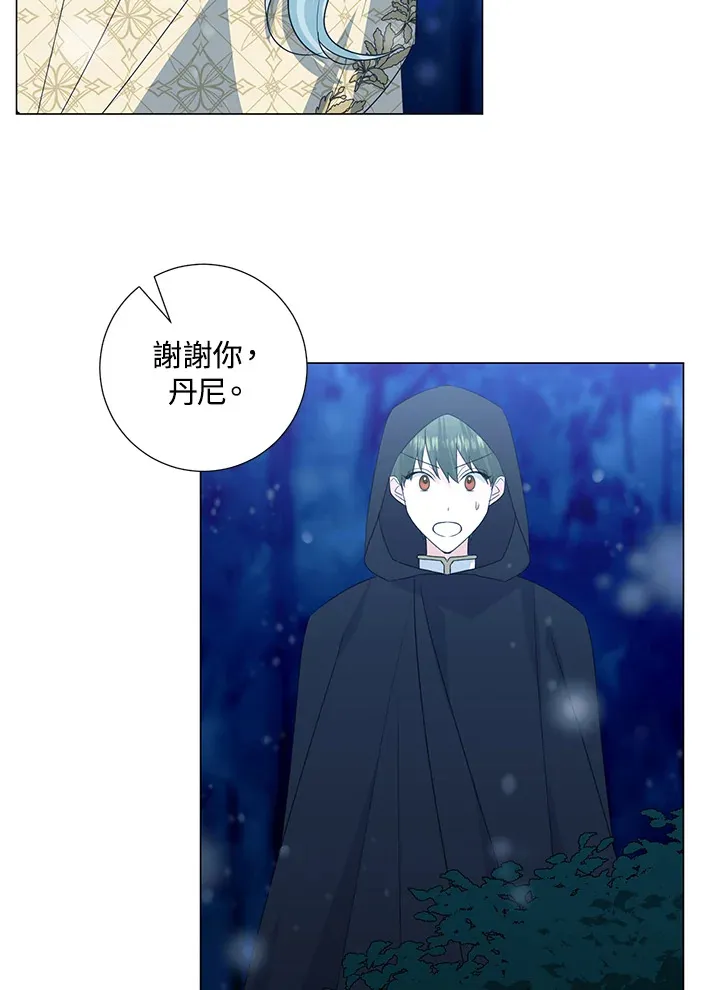 第38话 第61页