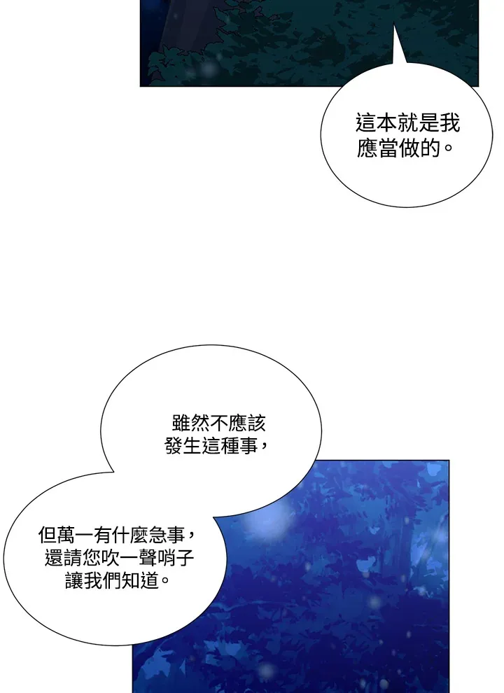 第38话 第62页