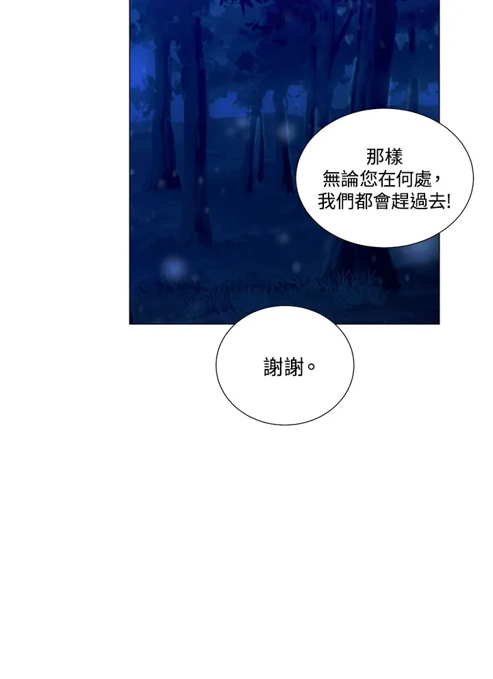 第38话 第63页