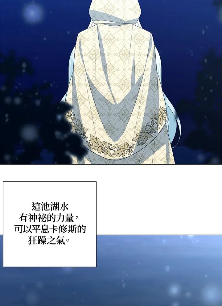 第38话 第66页