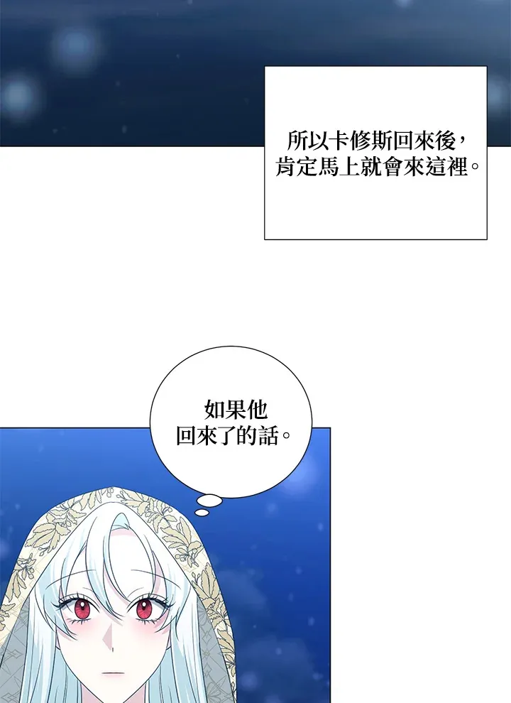 第38话 第67页