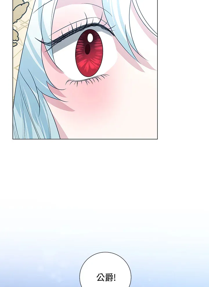 第38话 第70页