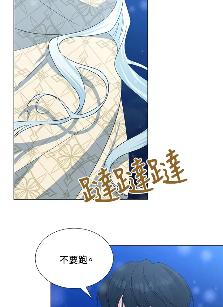 第38话 第72页