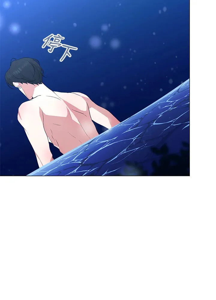 第38话 第74页