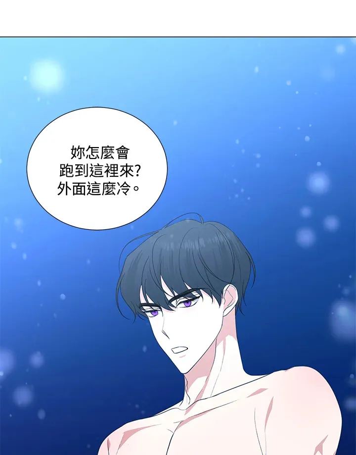 第38话 第75页