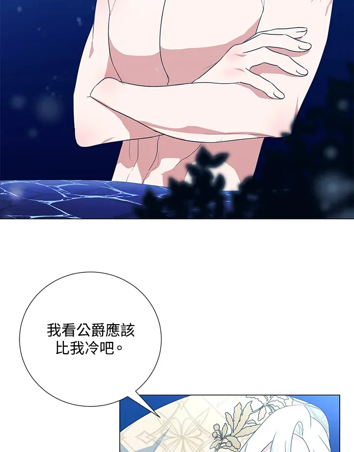 第38话 第76页