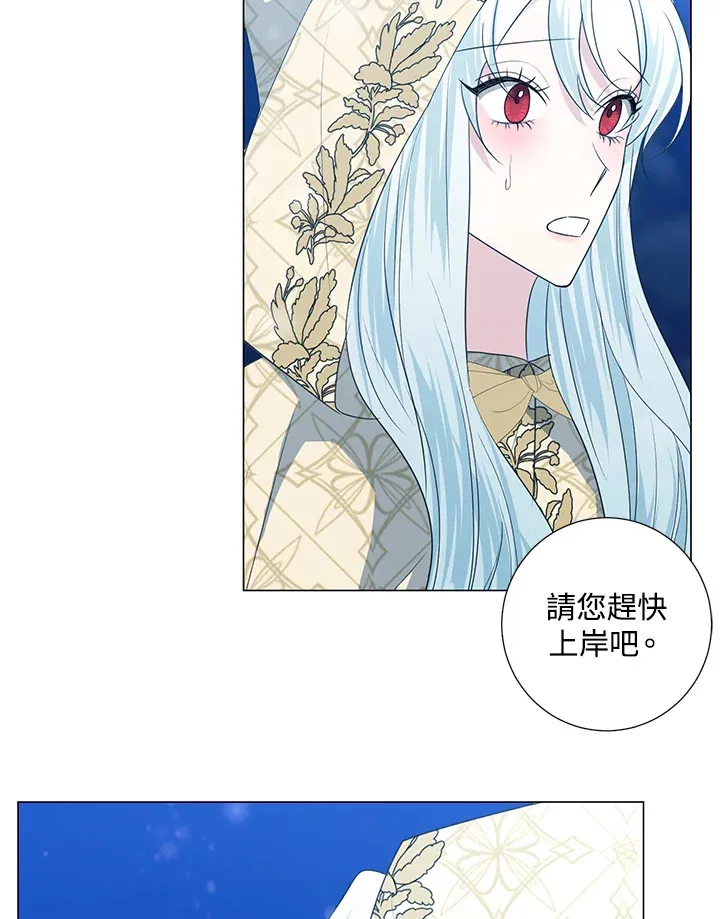第38话 第77页