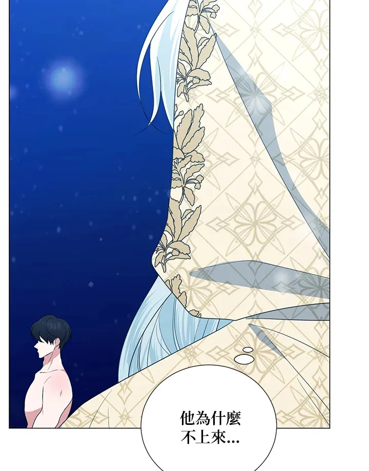 第38话 第78页