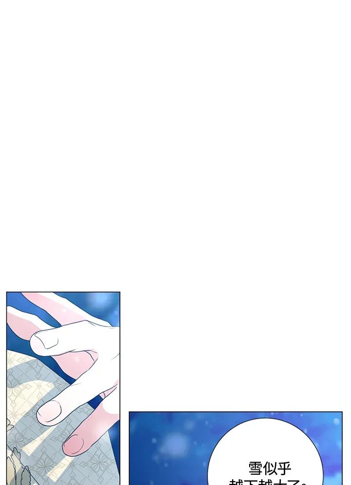 第39话 第9页