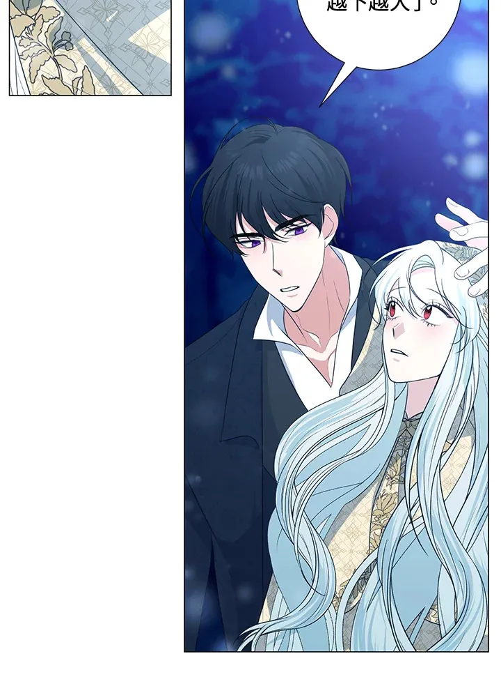 第39话 第10页