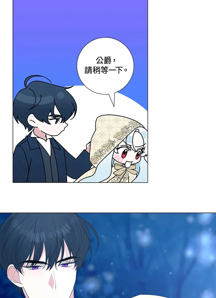 第39话 第13页