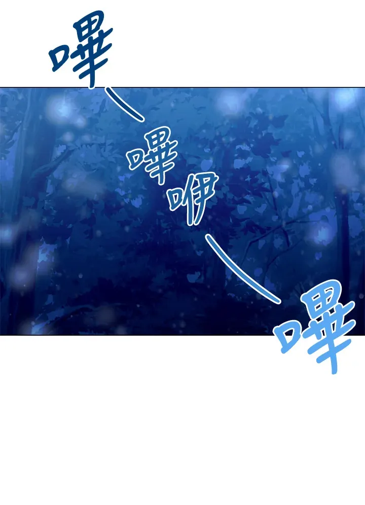 第39话 第15页
