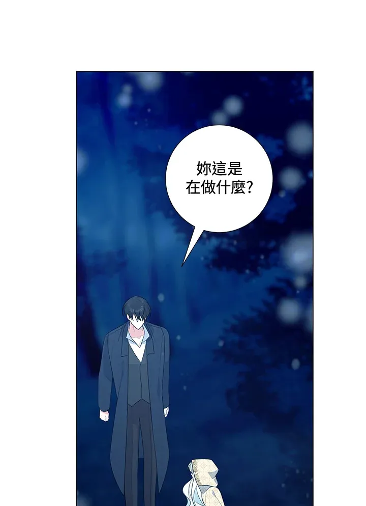 第39话 第16页