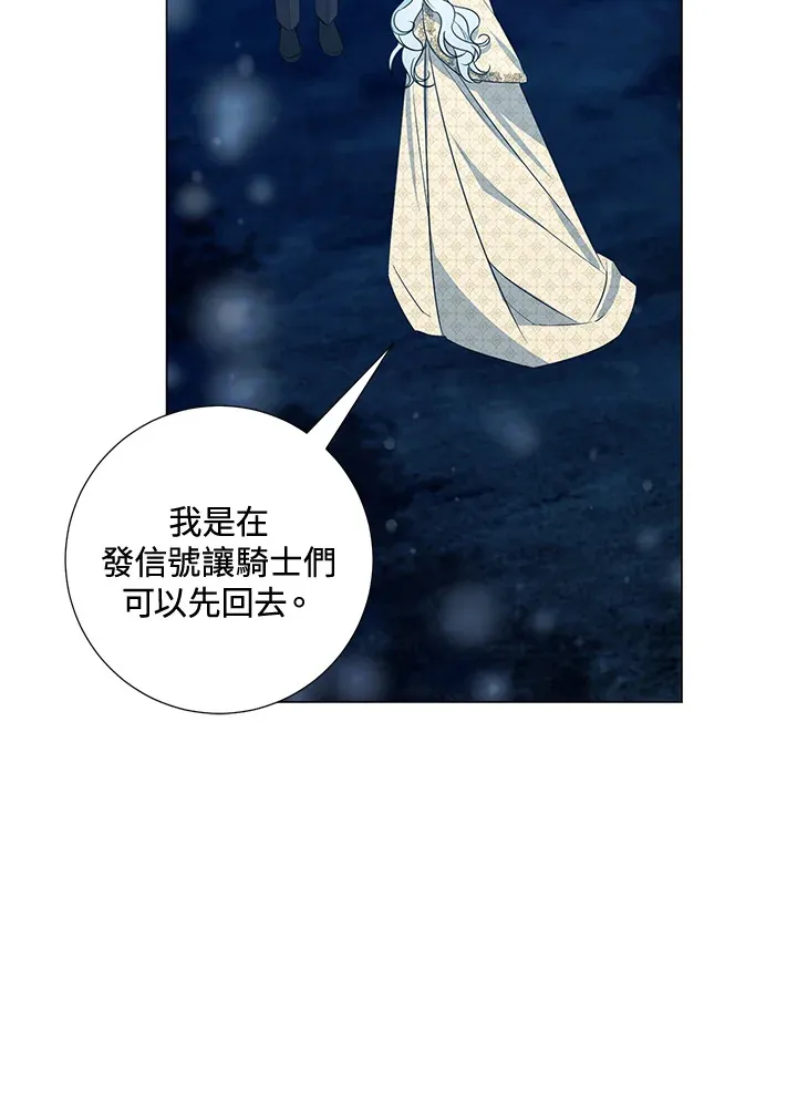 第39话 第17页