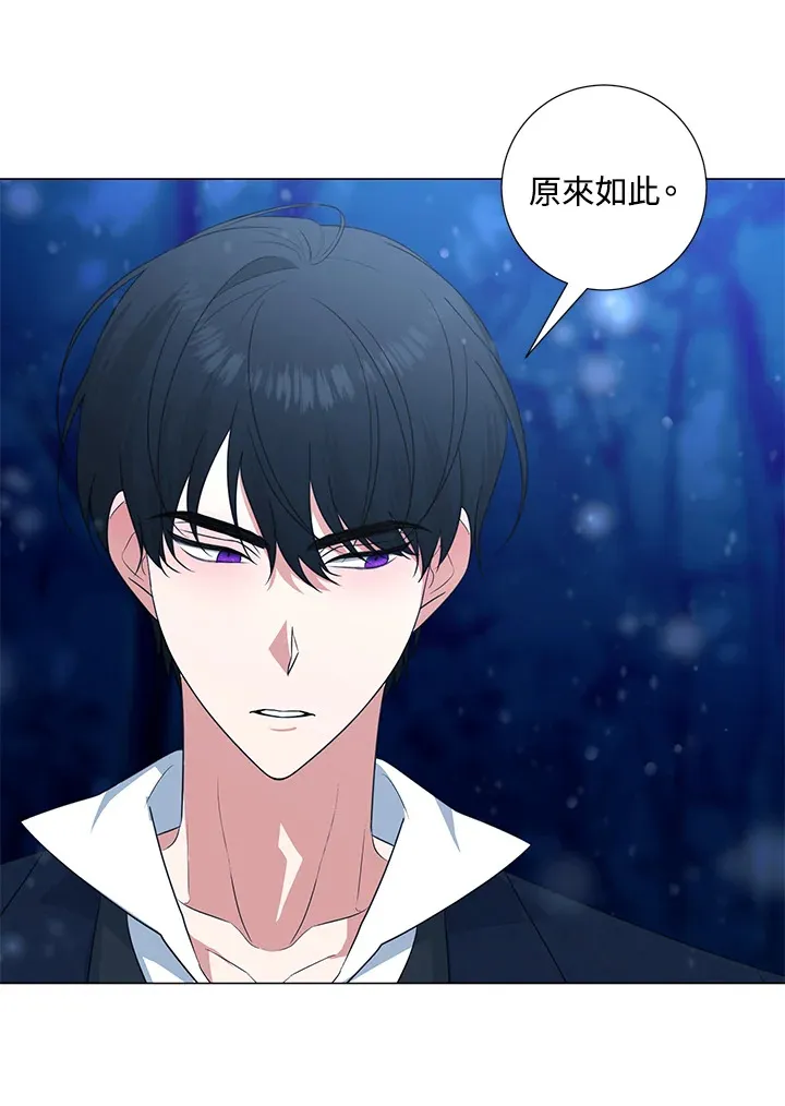 第39话 第18页