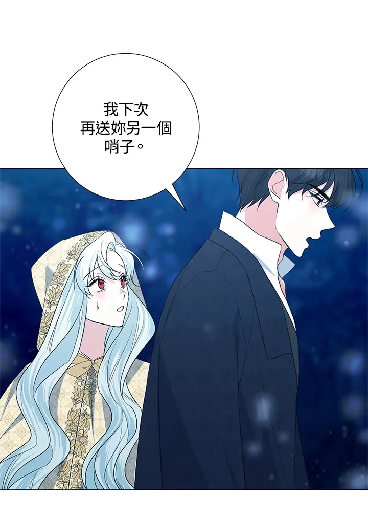 第39话 第20页