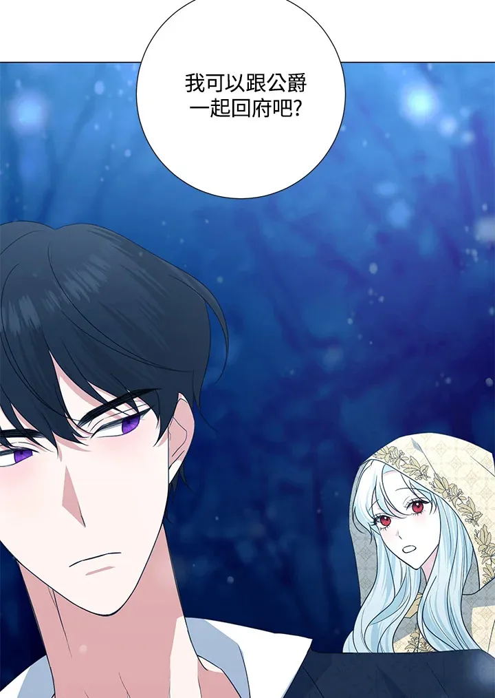 第39话 第23页