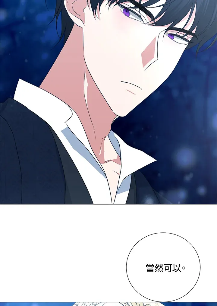 第39话 第25页