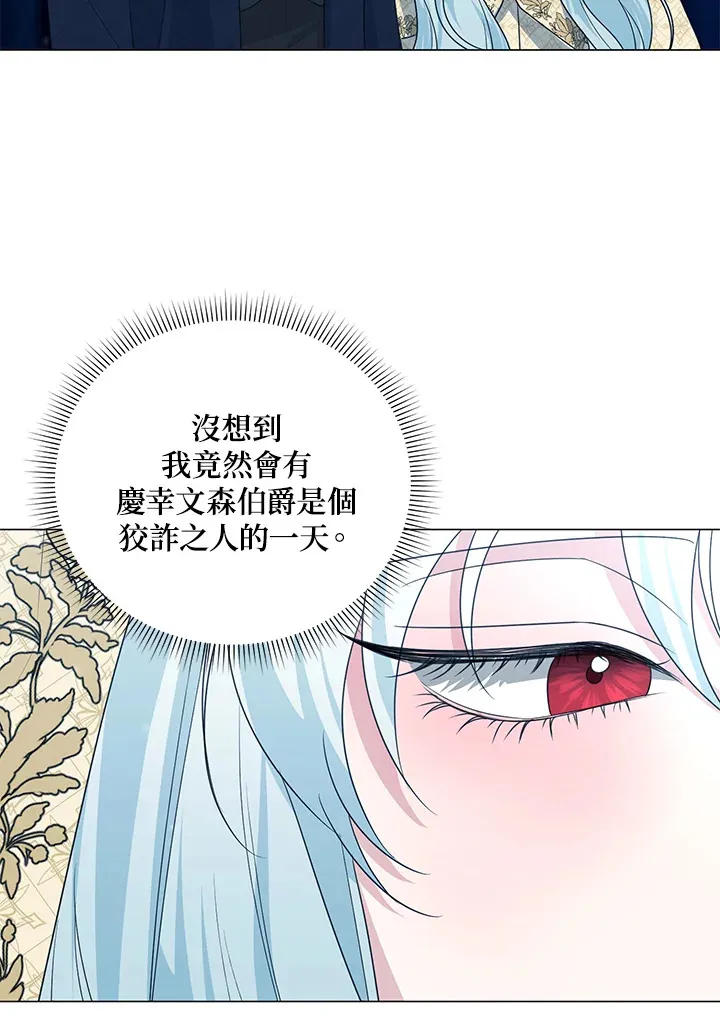 第39话 第29页