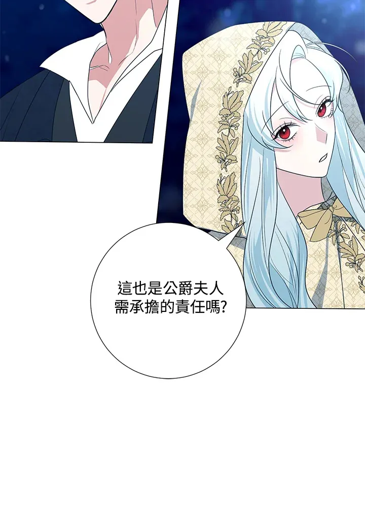 第39话 第31页