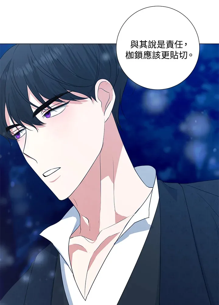 第39话 第32页