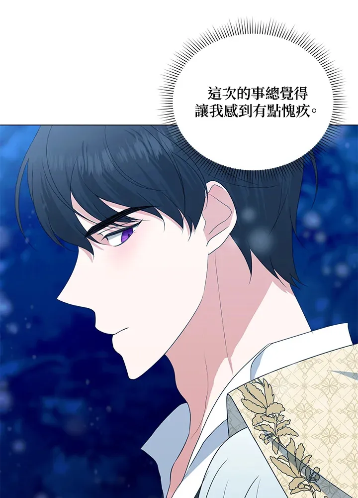 第39话 第34页