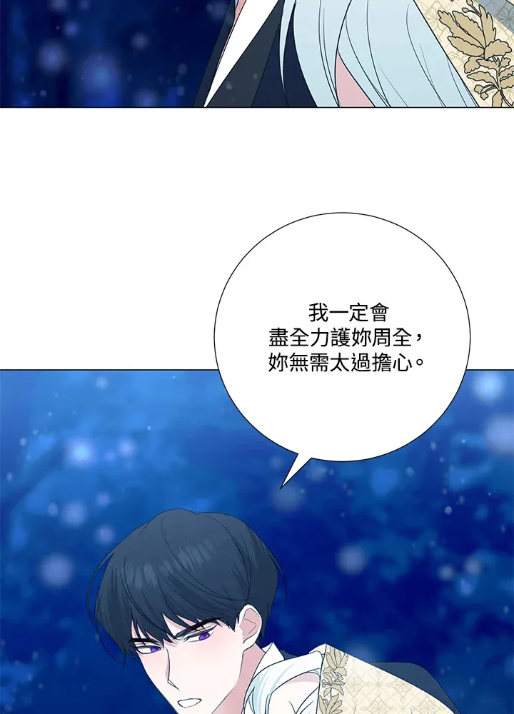 第39话 第35页