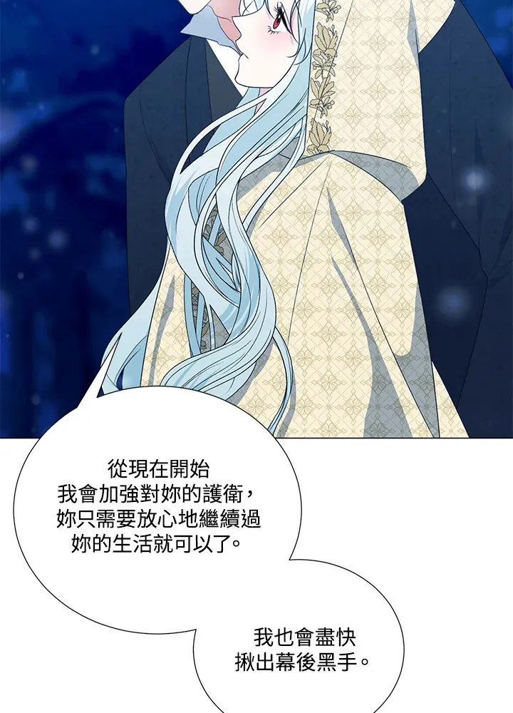 第39话 第36页
