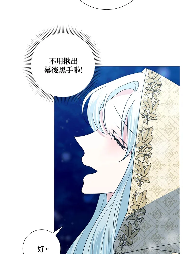 第39话 第37页