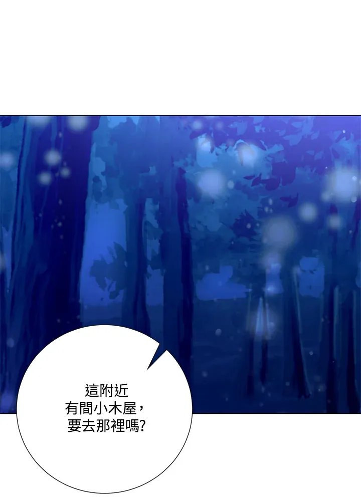 第39话 第39页