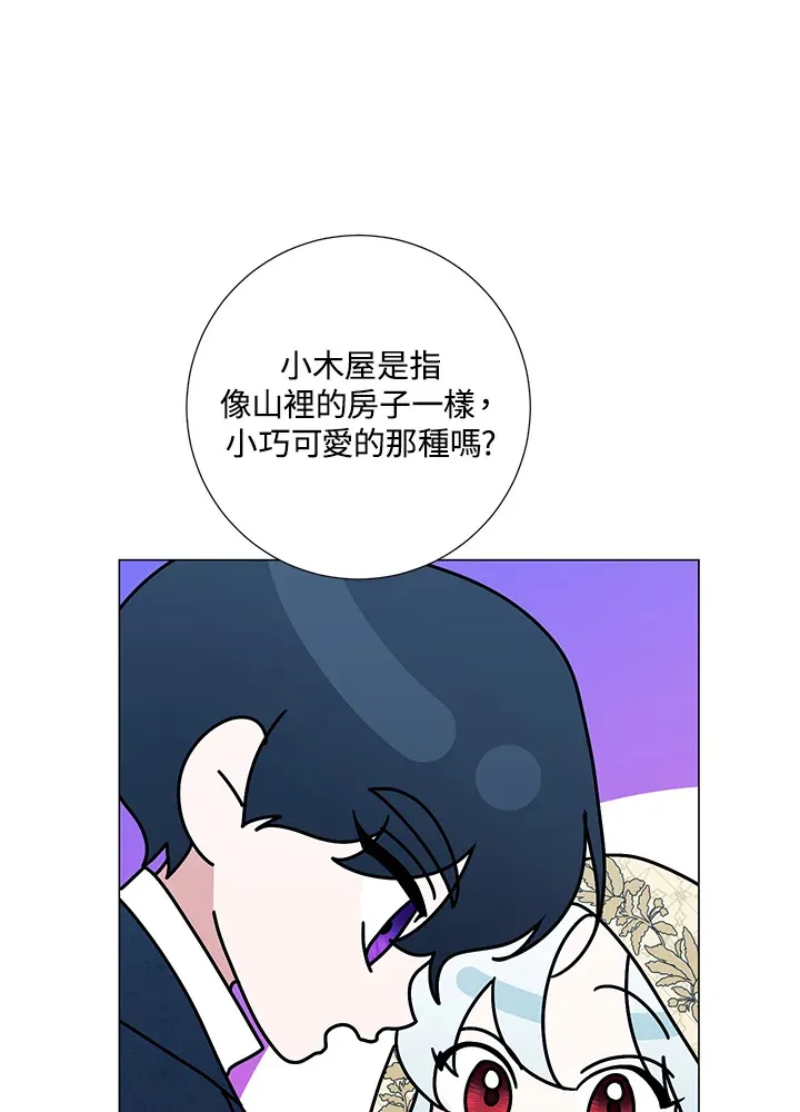第39话 第40页