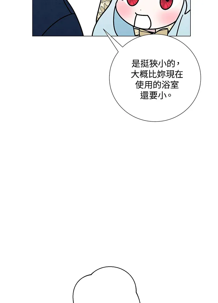 第39话 第41页