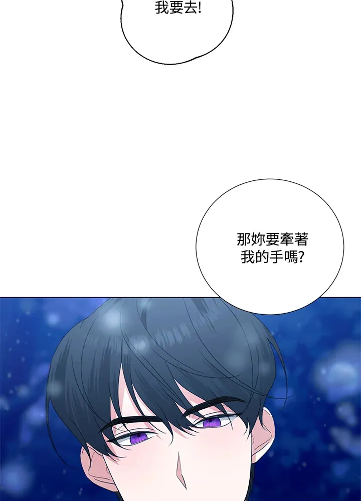 第39话 第42页