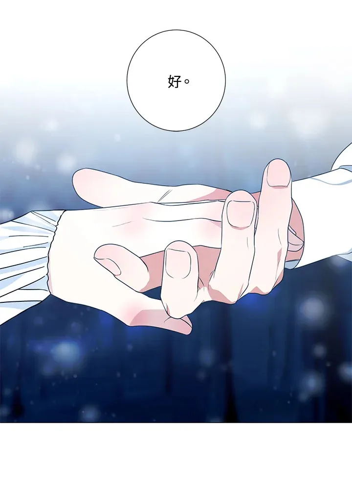 第39话 第46页