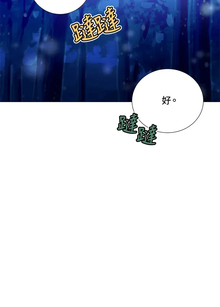 第39话 第49页