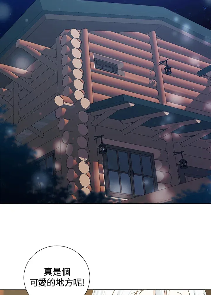第39话 第51页
